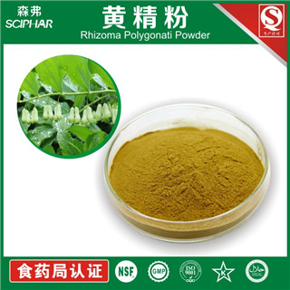 <b>黃精粉</b>銷售熱線:15389189185