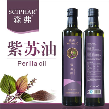紫蘇油