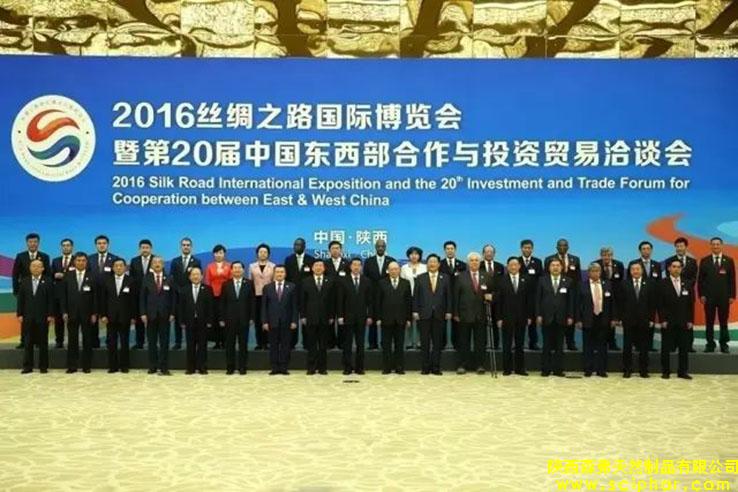 火了火了火了，陜西